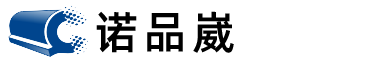 深圳市諾品崴科技發(fā)展有限公司